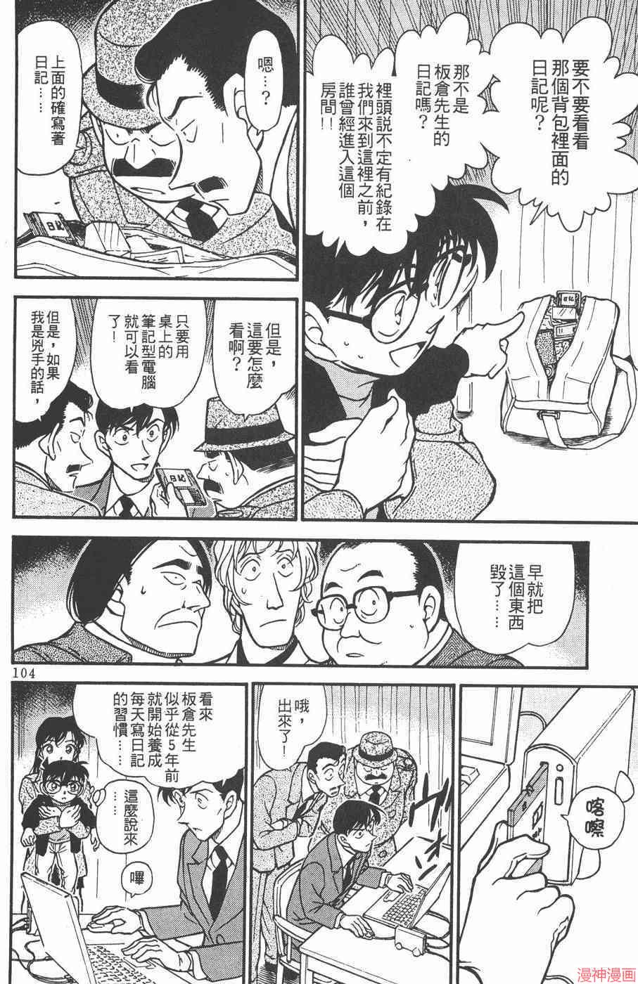 第37卷3
