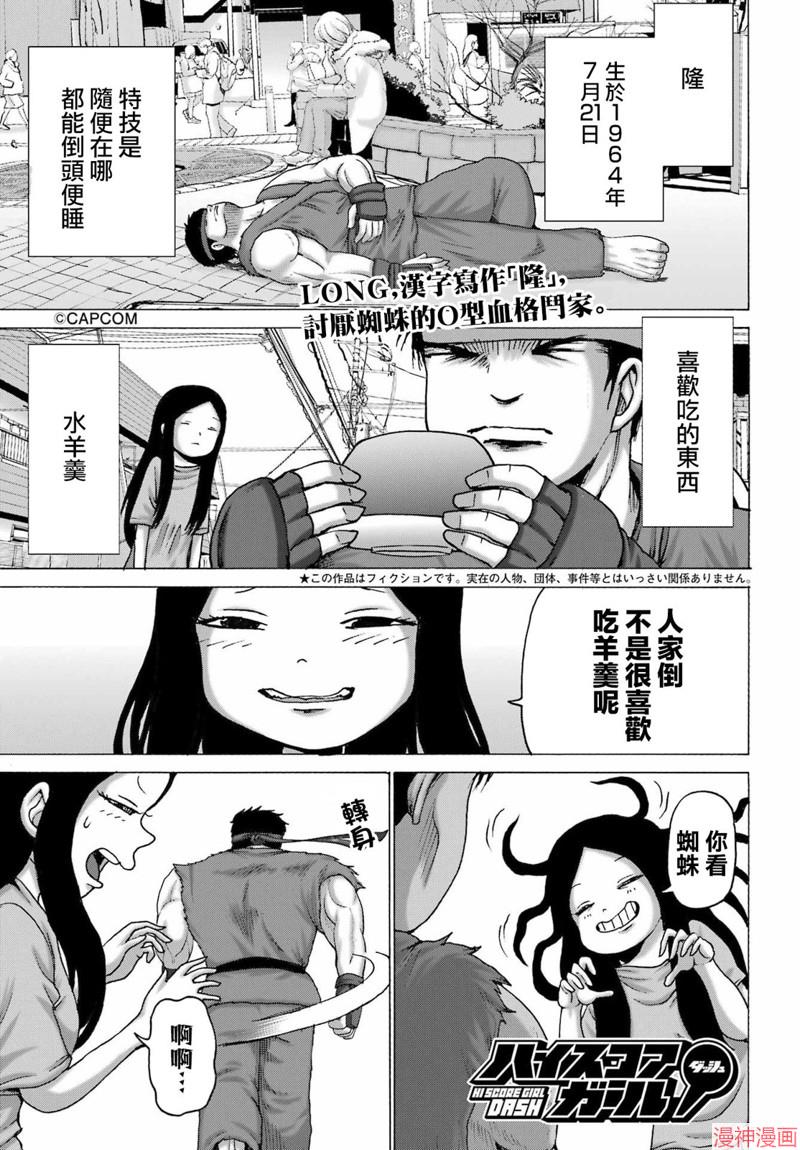 第47话0