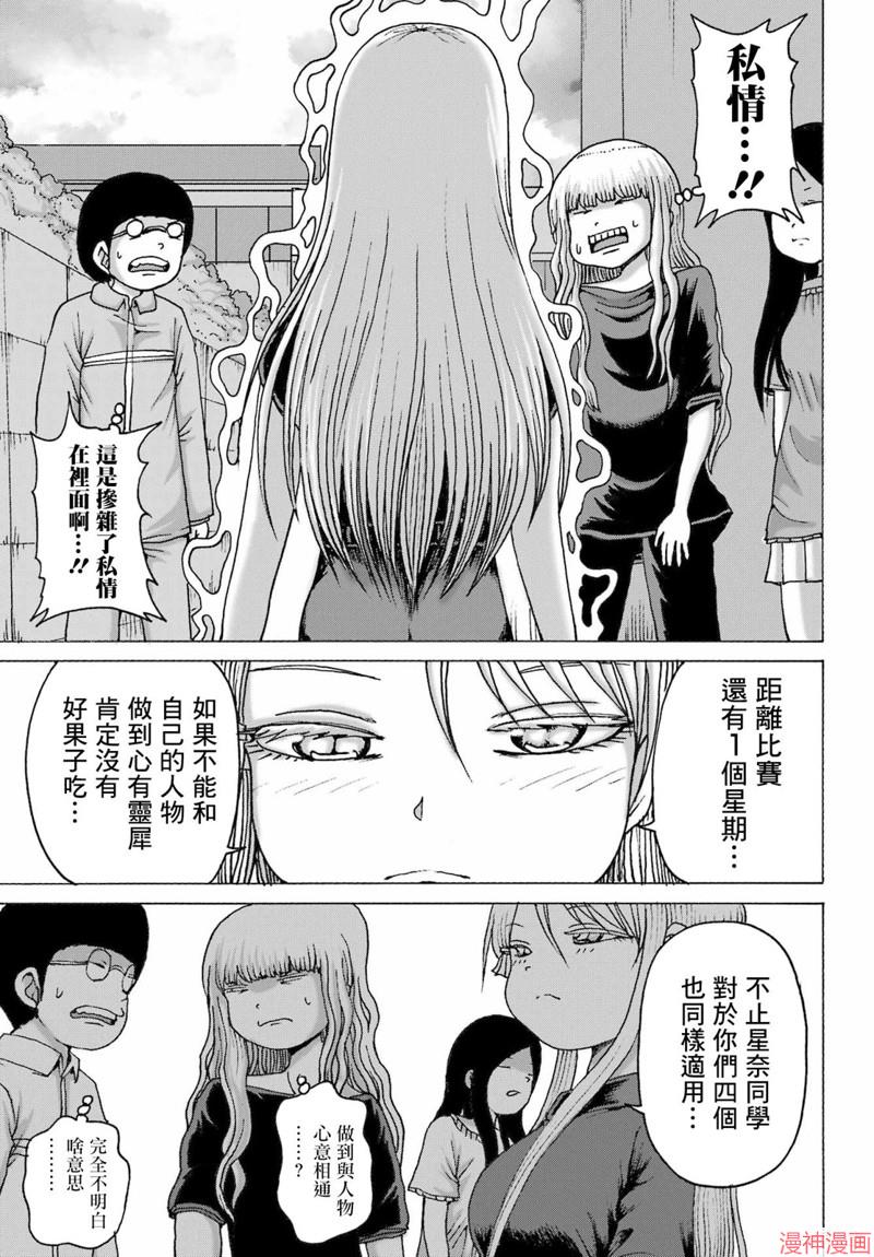 第47话0