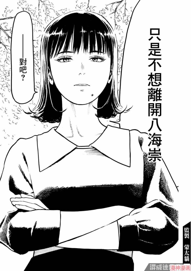 第36话1