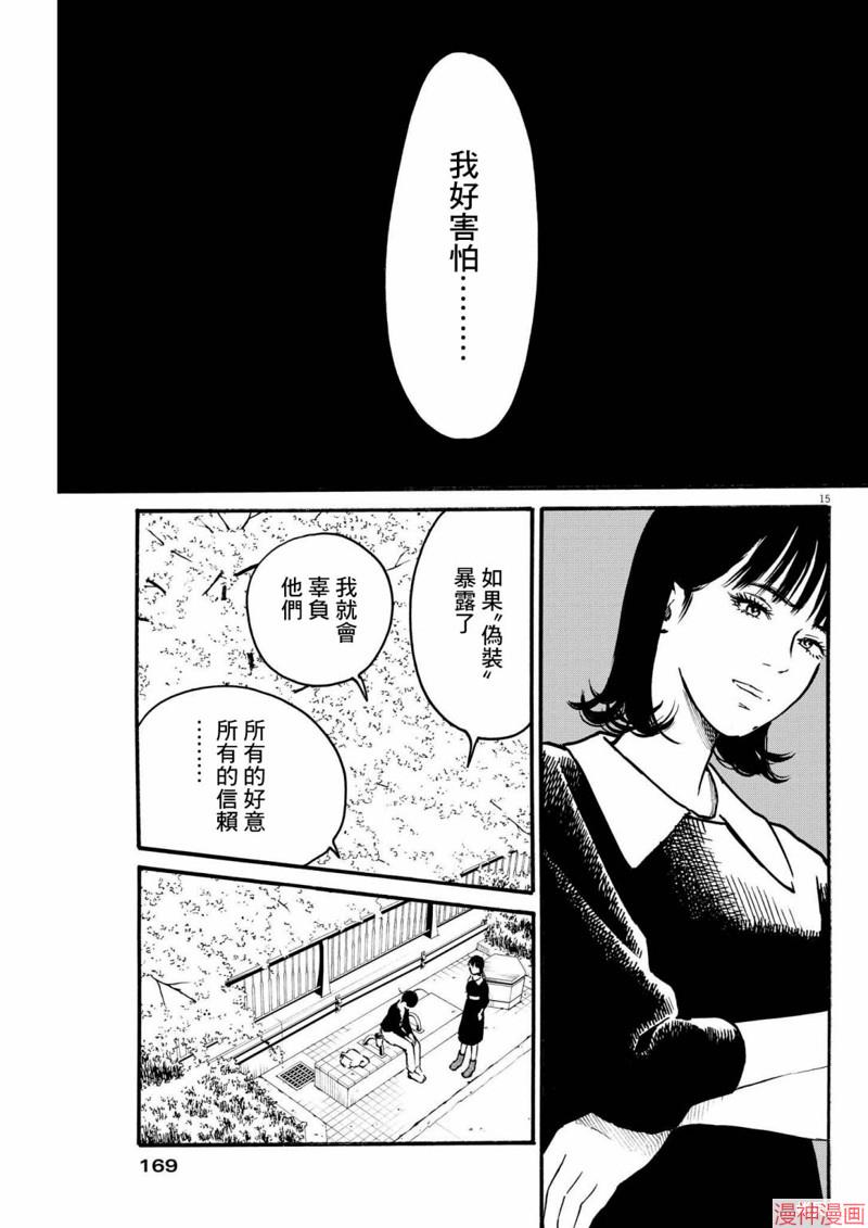 第36话0