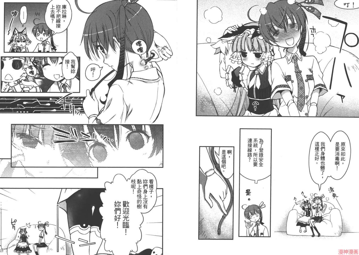 第02卷3