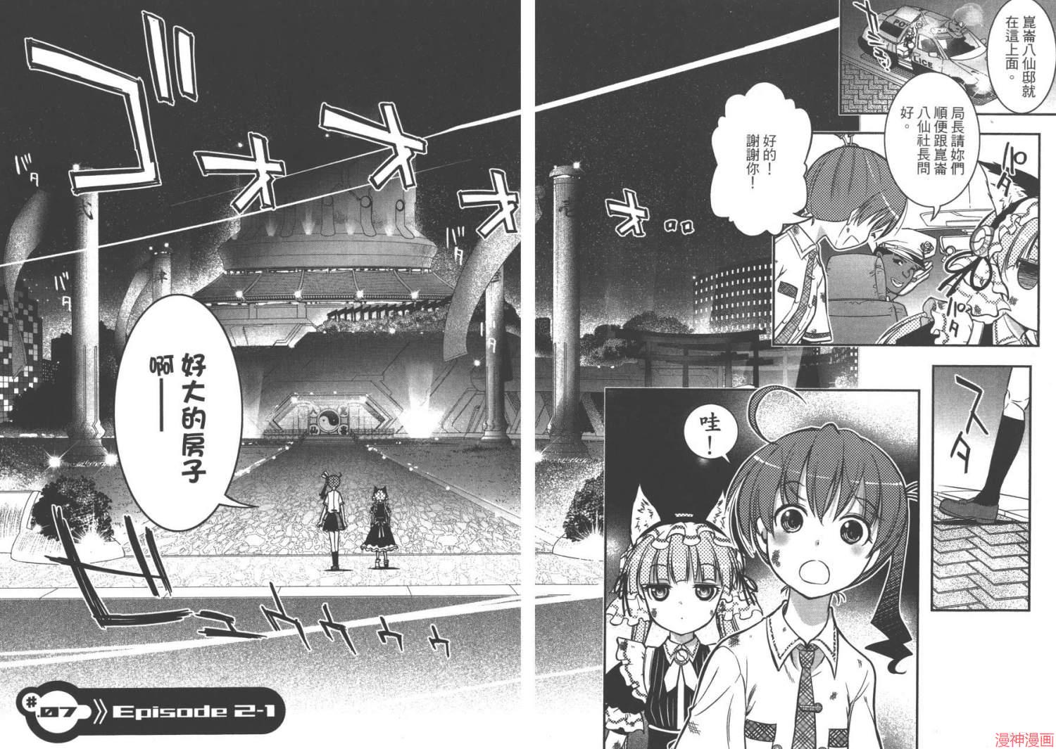 第02卷1