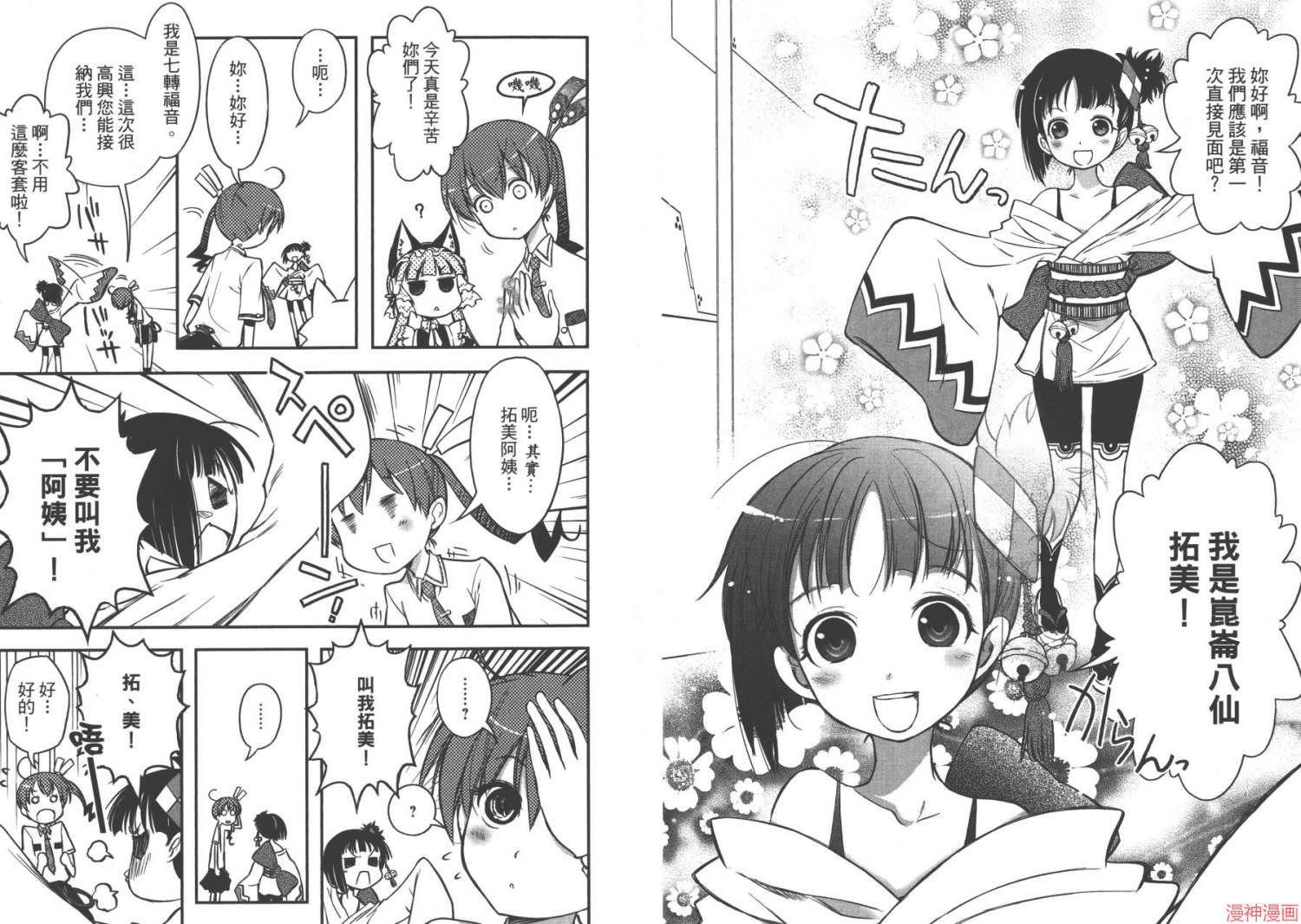 第02卷4