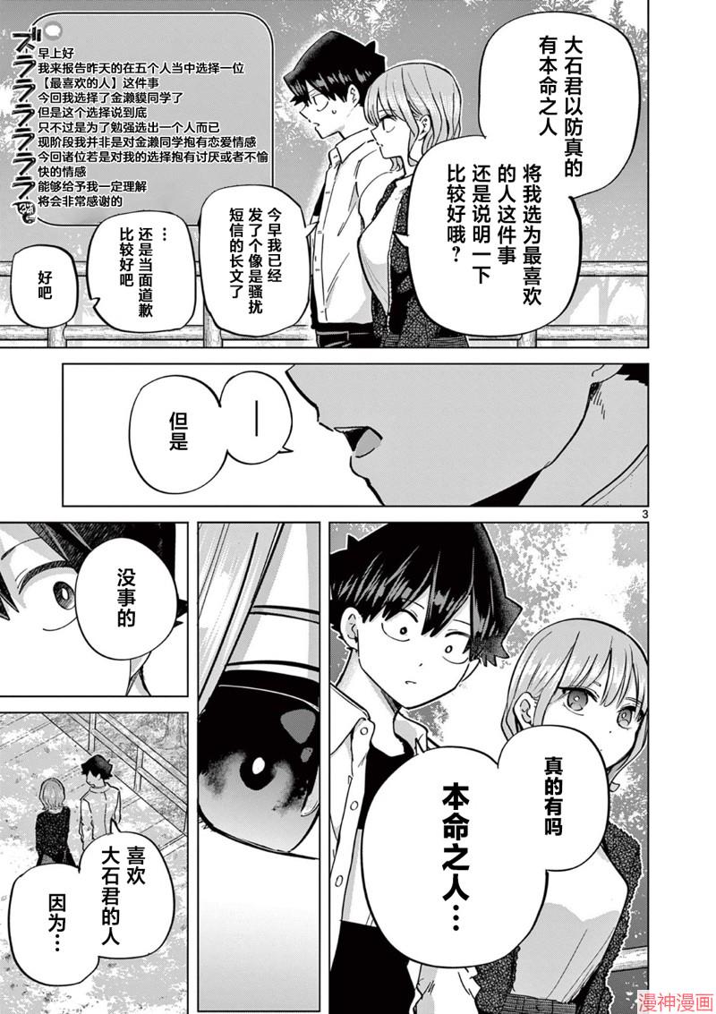 第16话试看2