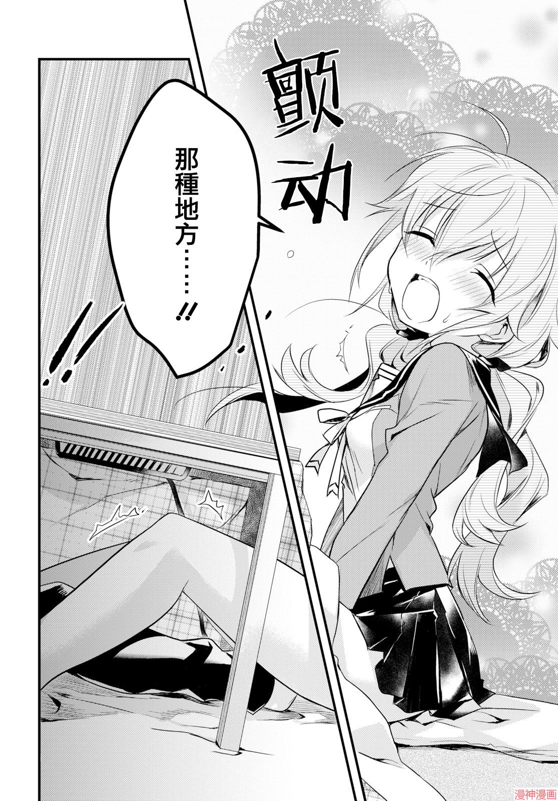 第16话2