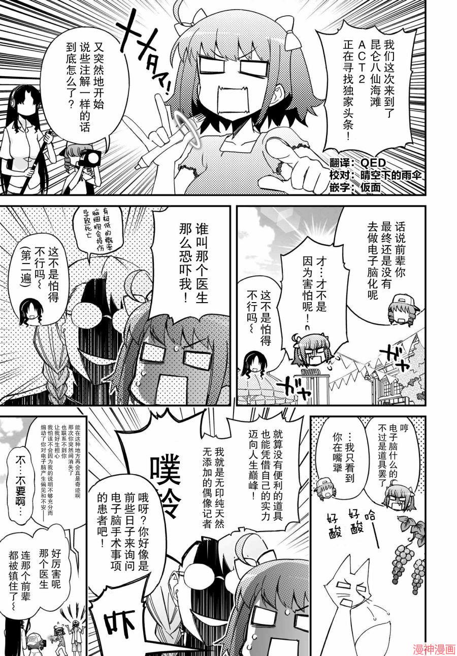 第62话0