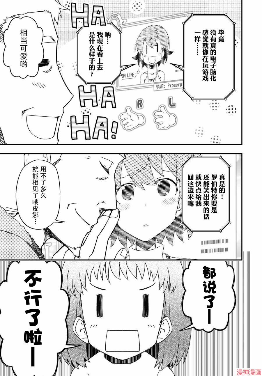 第62话2
