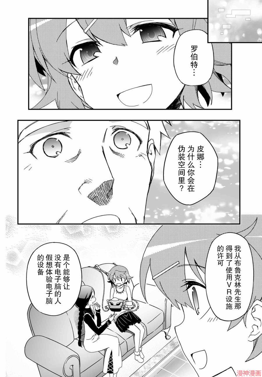 第62话1