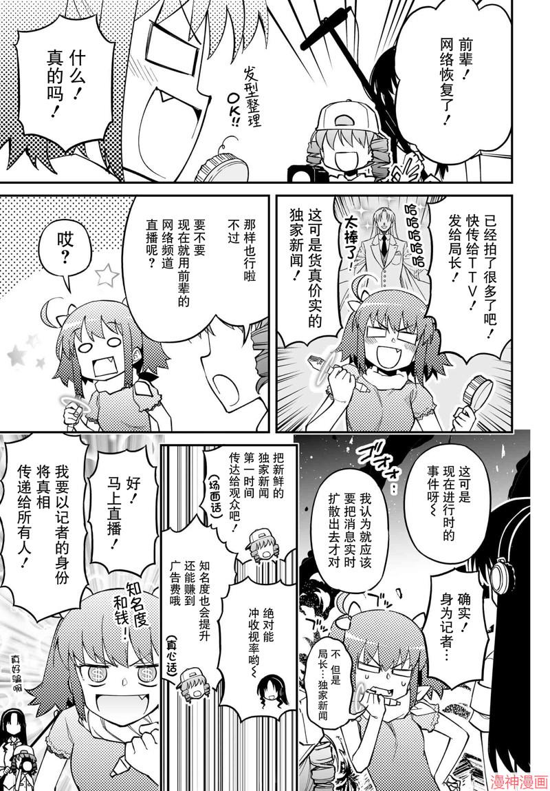84话0