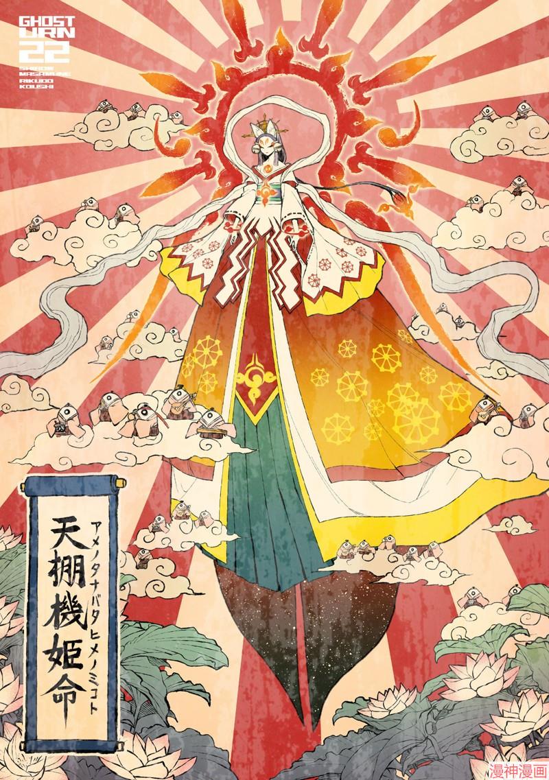 22卷番外2