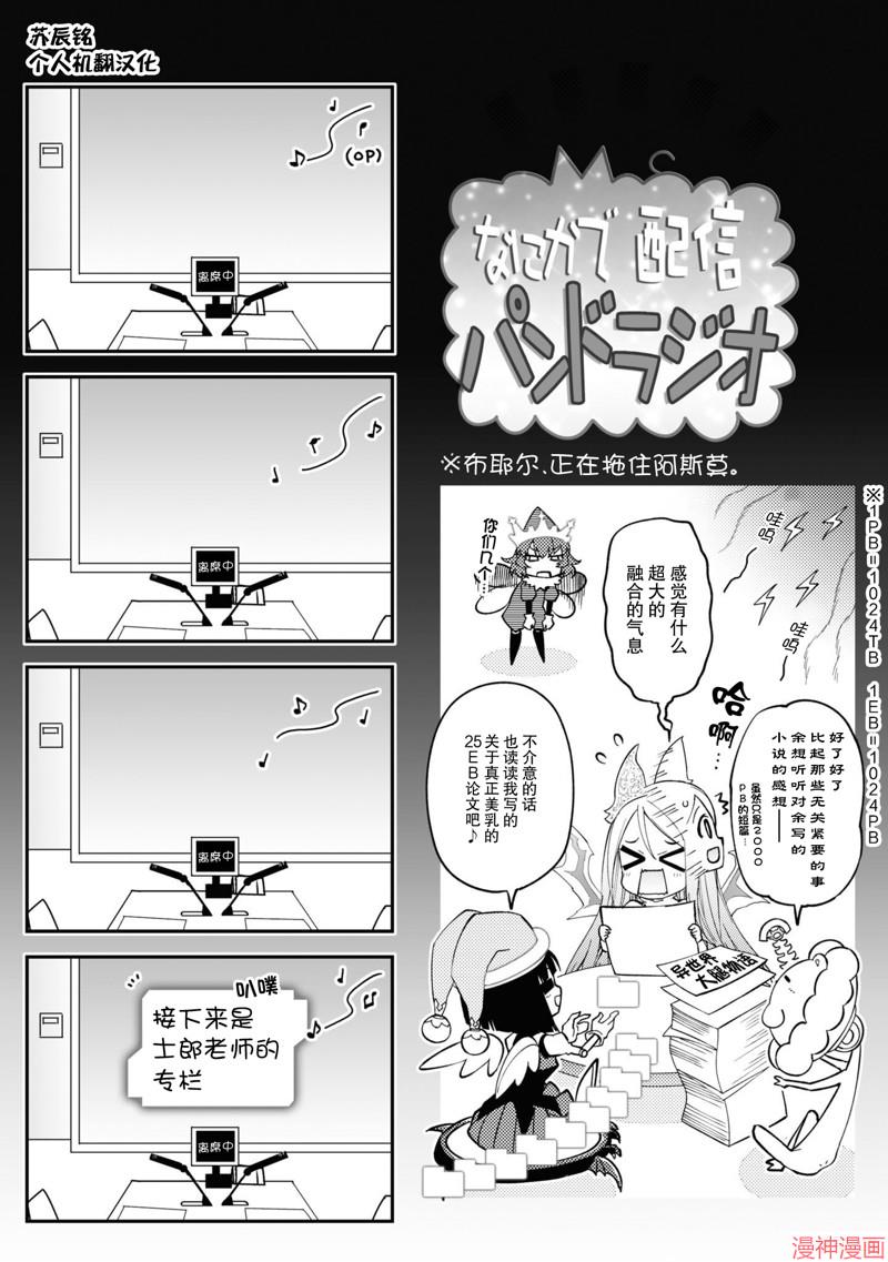 22卷番外4