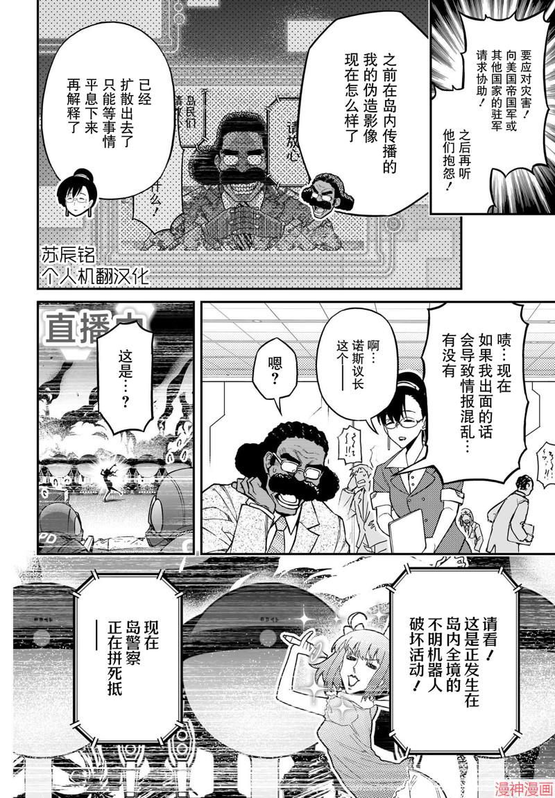 84话1