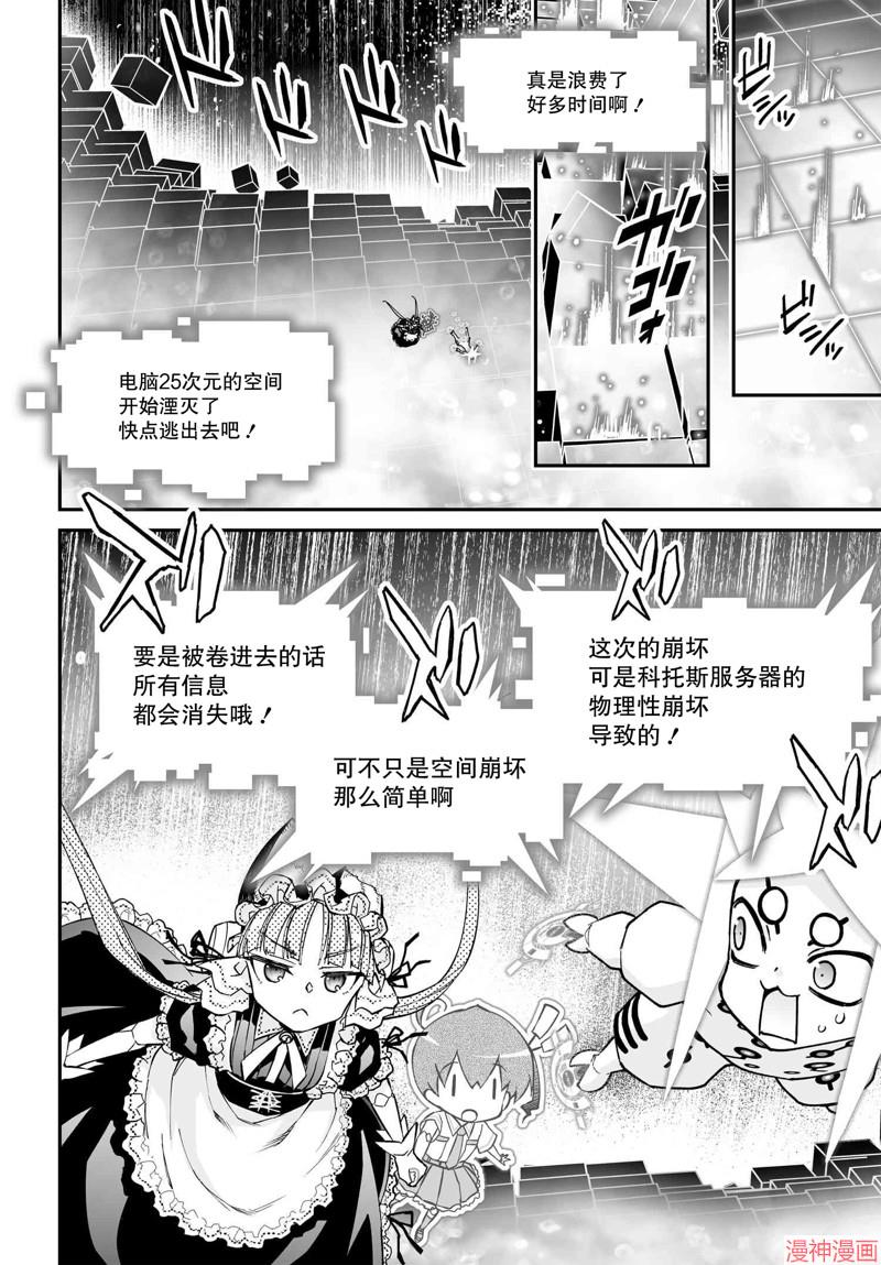 84话3