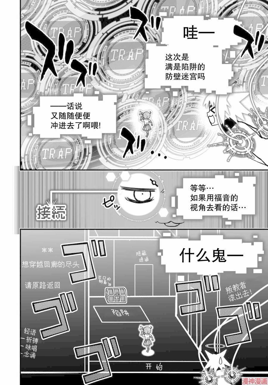 第63话后篇1