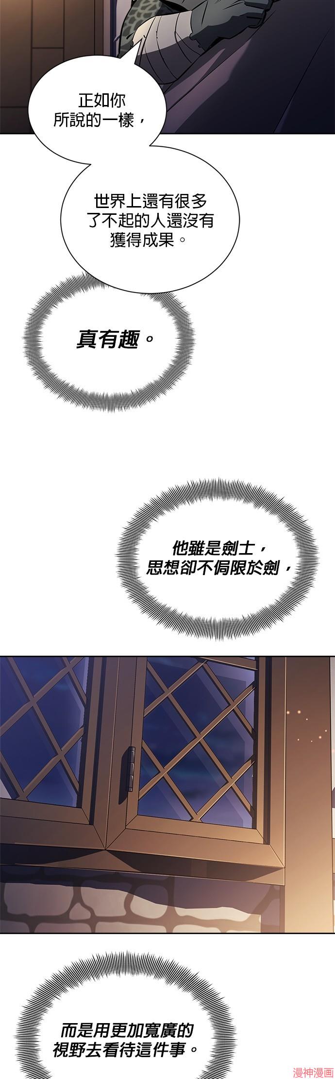 第47话1