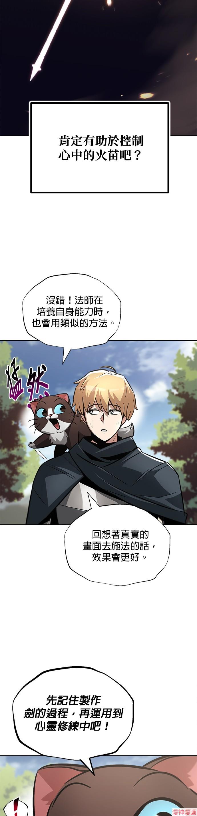 第47话3