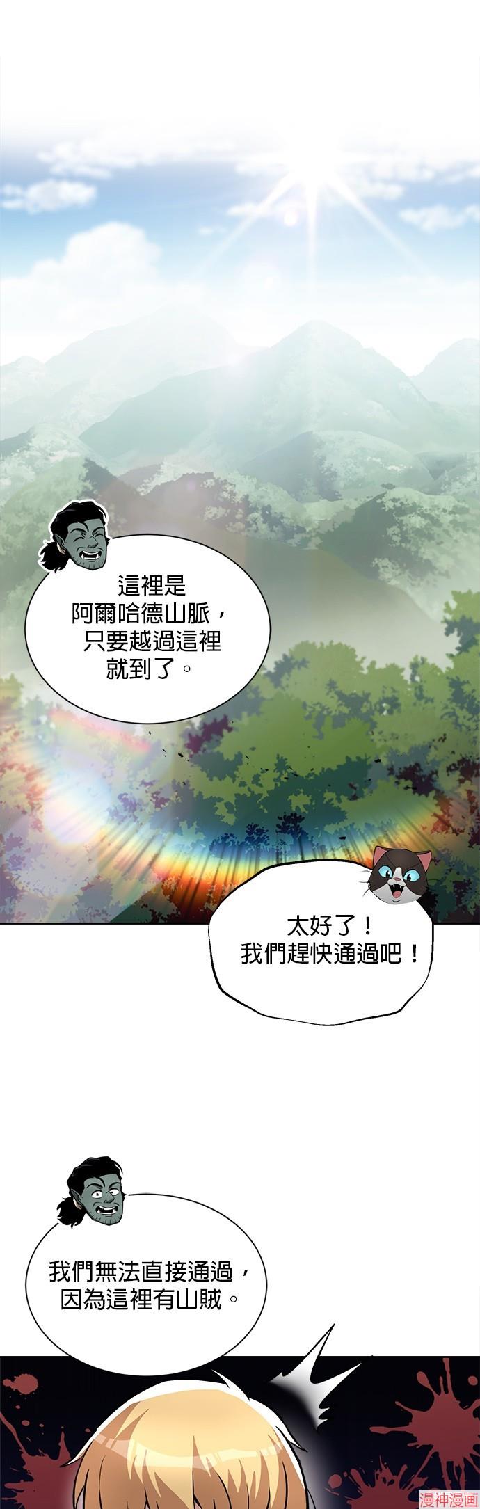 第47话3