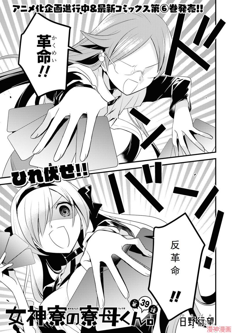 第39话0