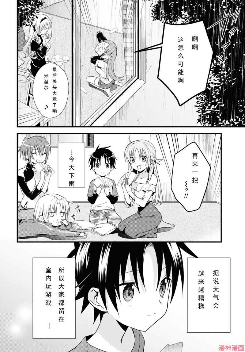 第39话1
