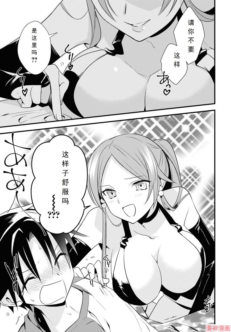 第39话4