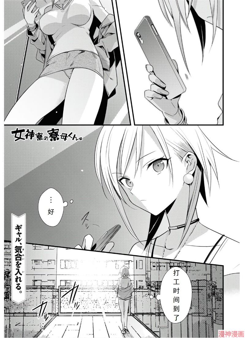 第38话0