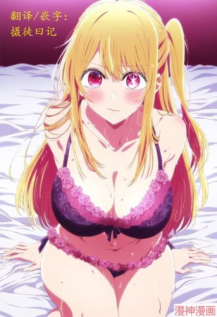 第37话0