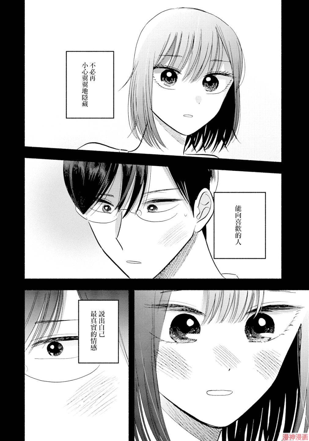 第16话2