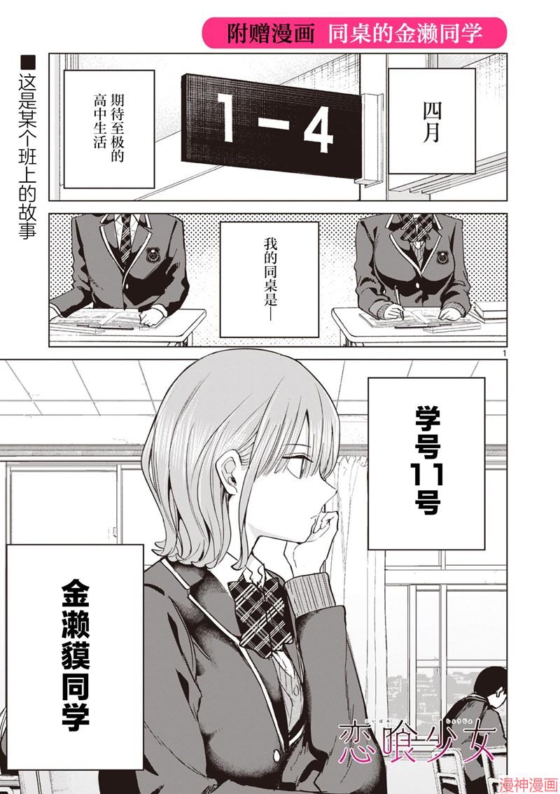 第9.5话0