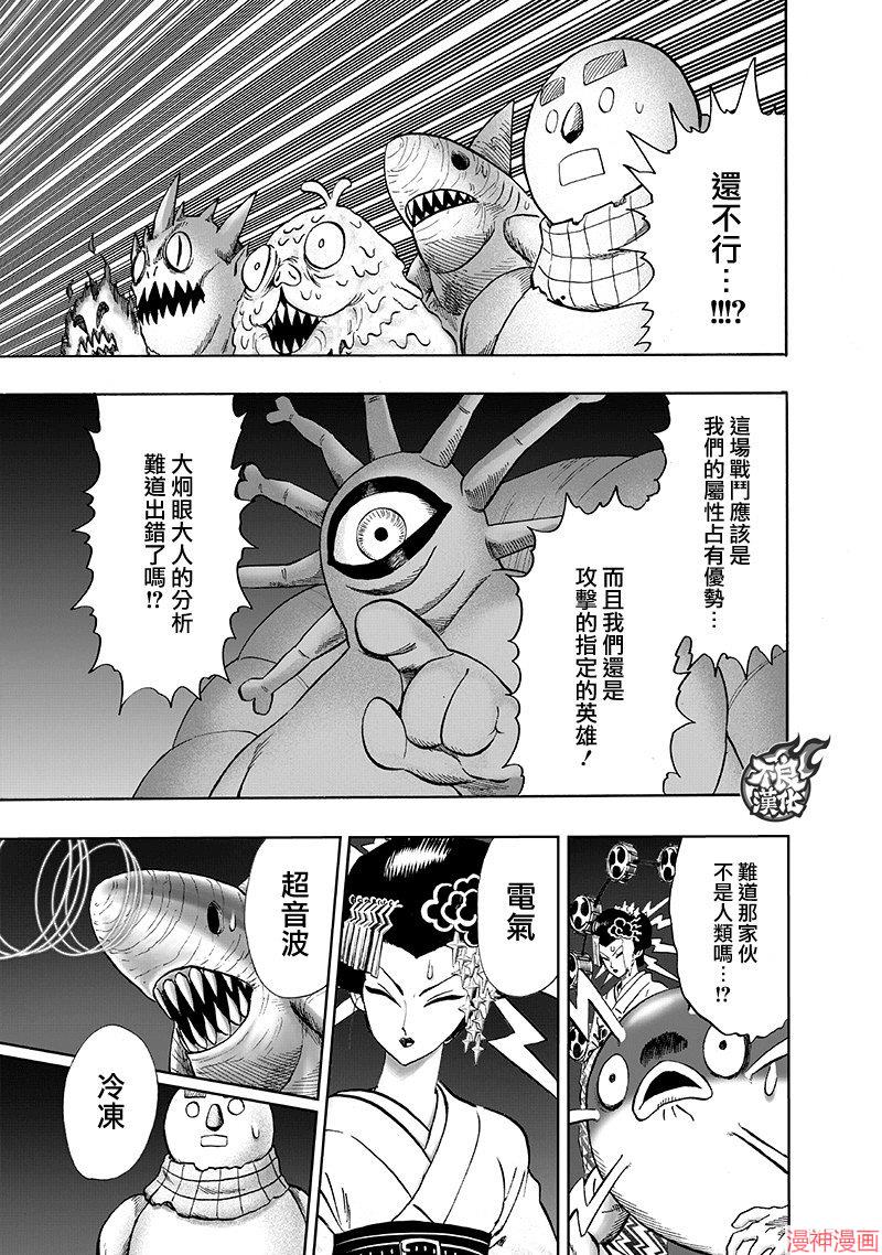 第147话2