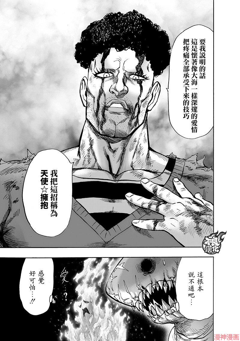 第147话4