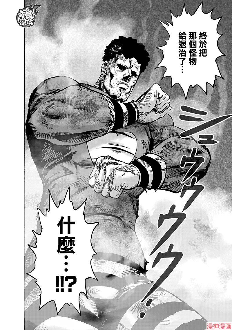第147话1