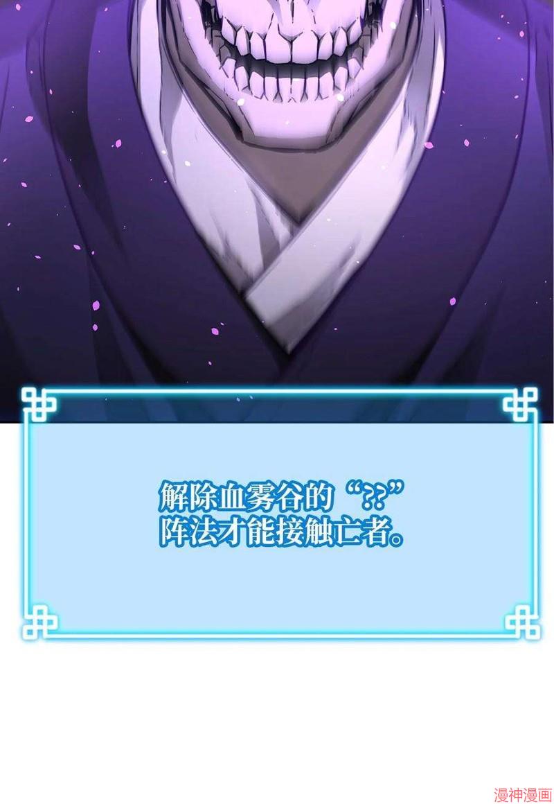 第59话3