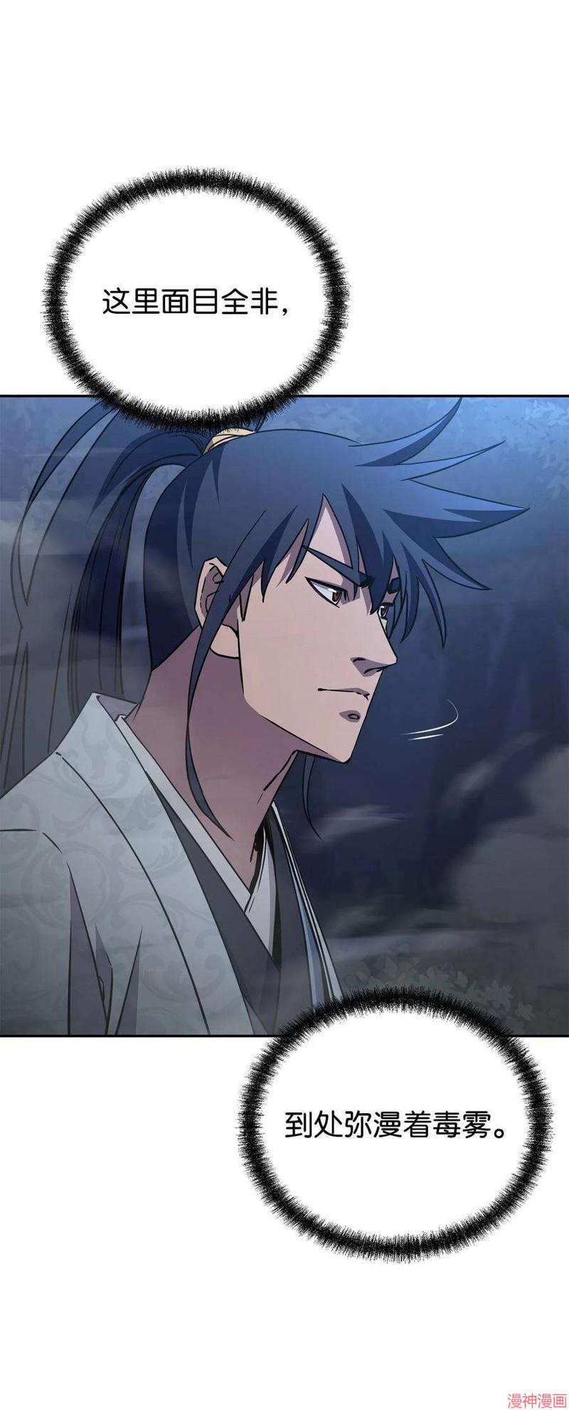 第59话1
