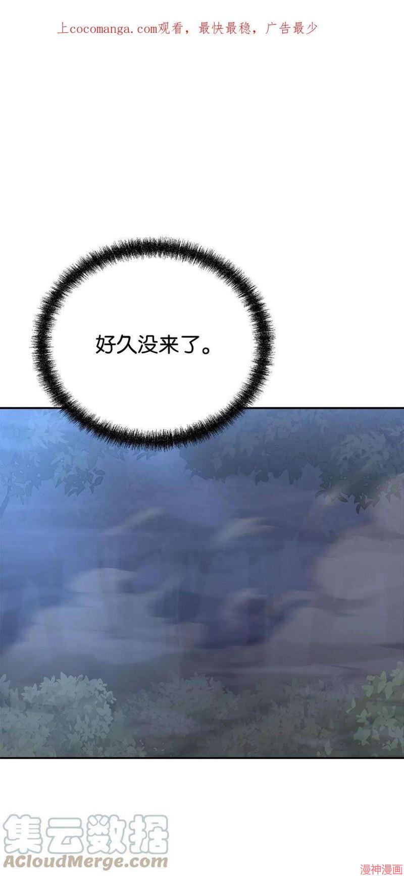 第59话0