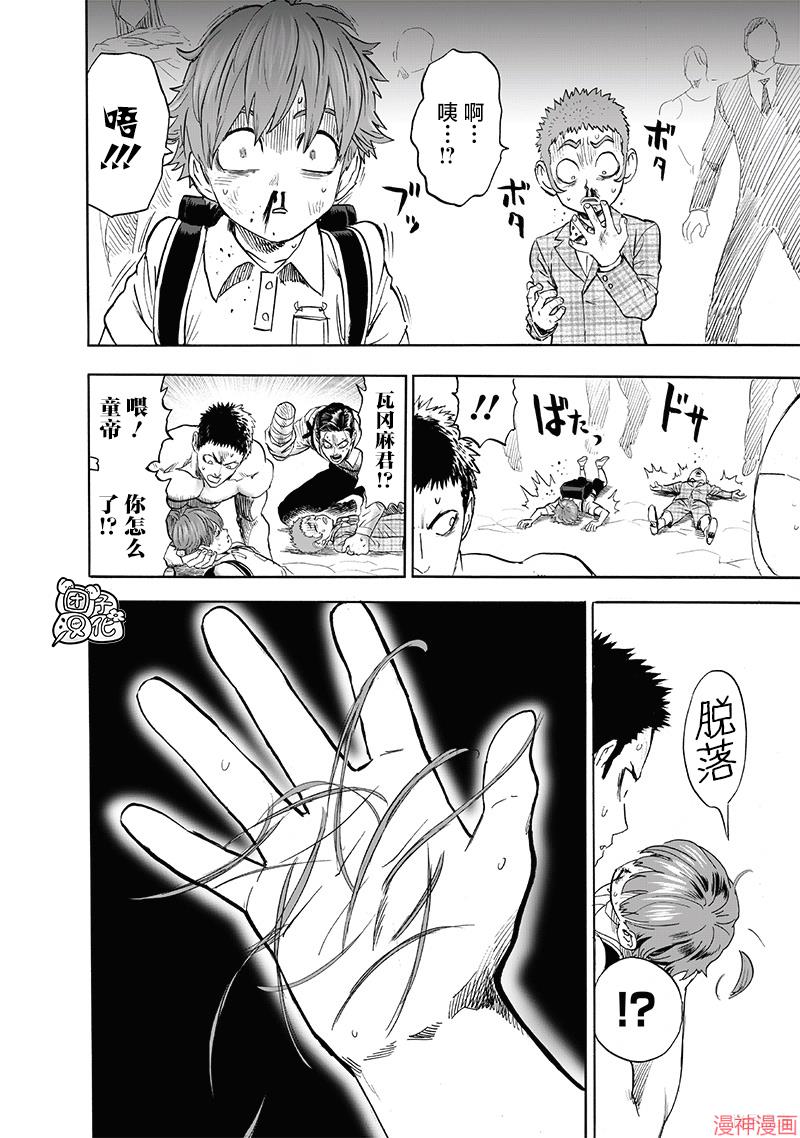 第211话1