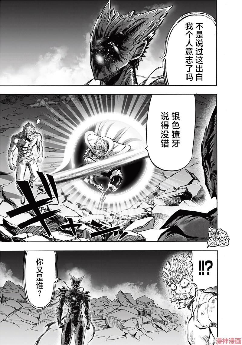 第211话4