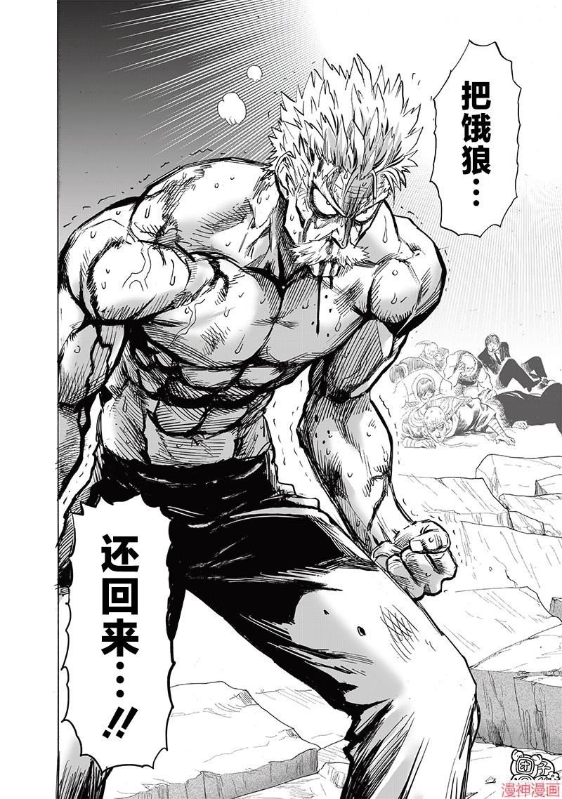 第211话3