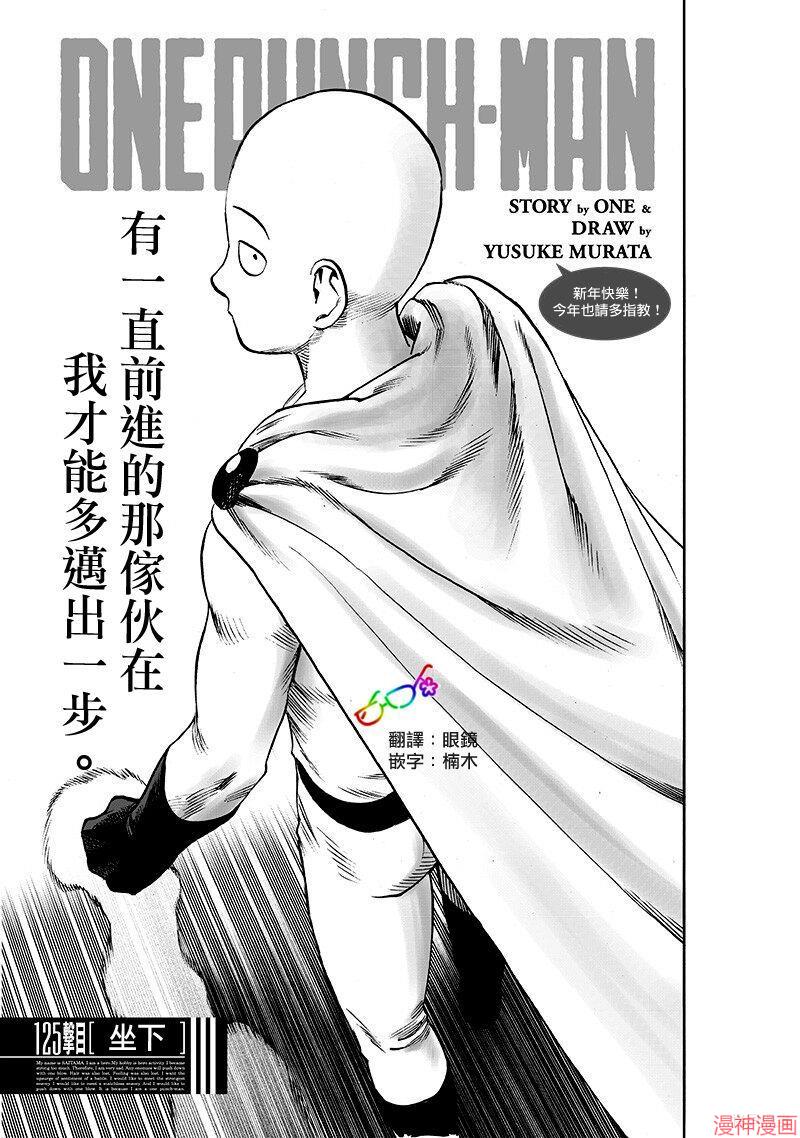 第167话0