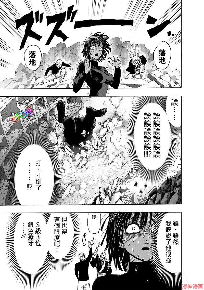 第167话2