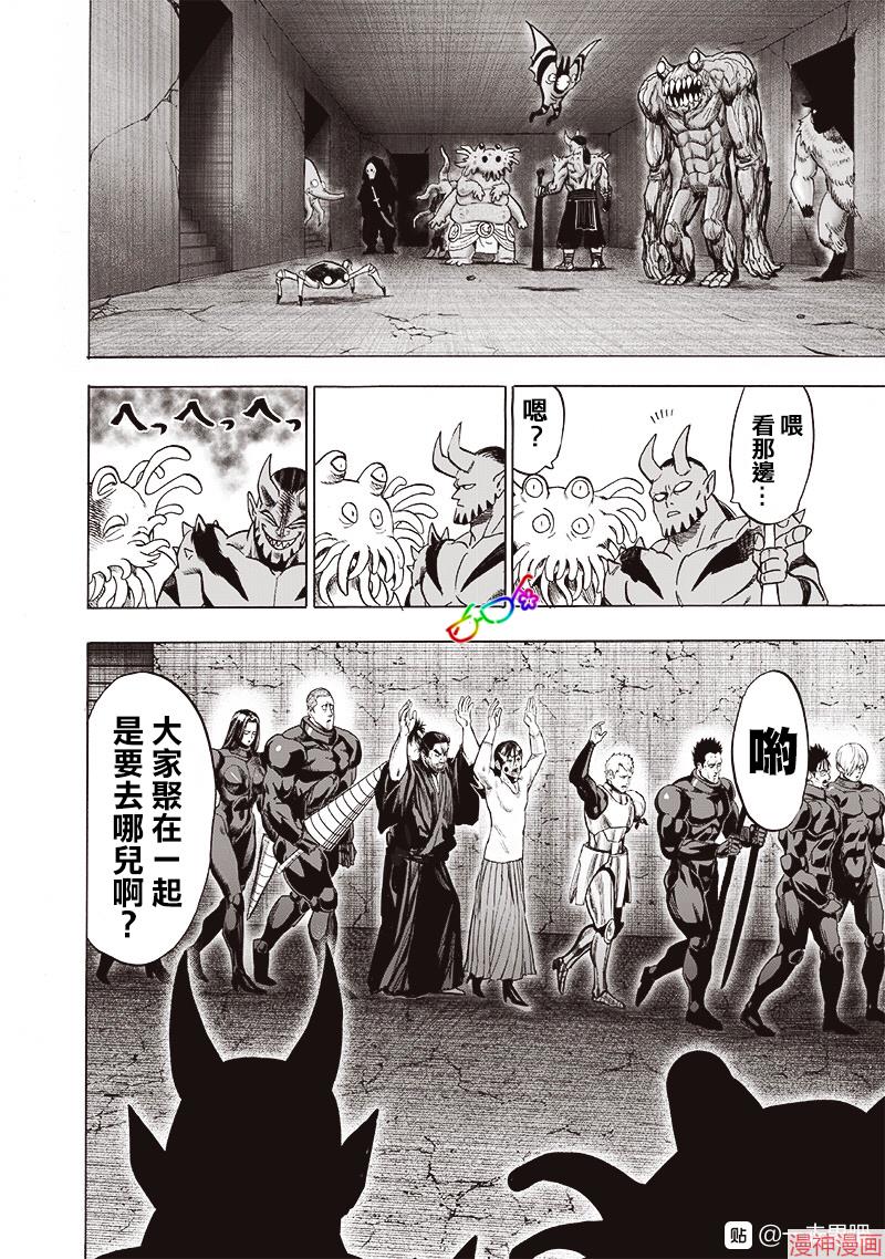 第146话重制1