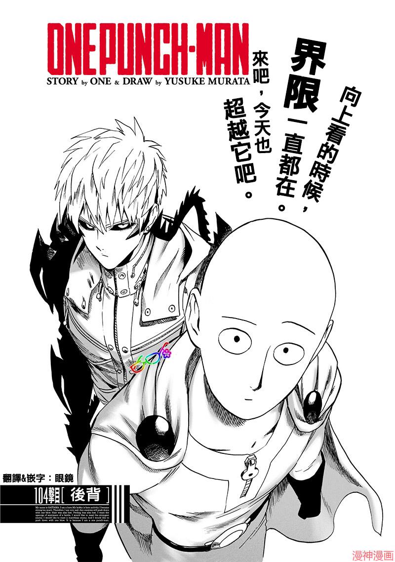 第146话重制0