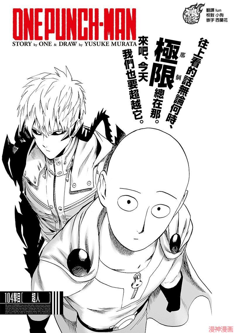 第146话0