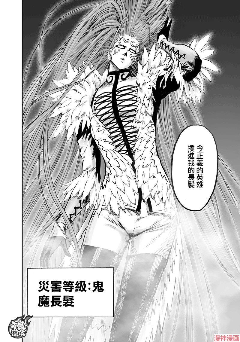 第146话3