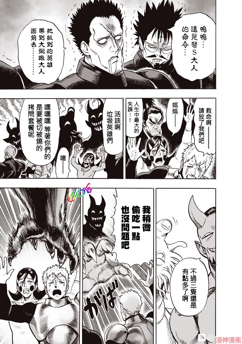第146话重制2