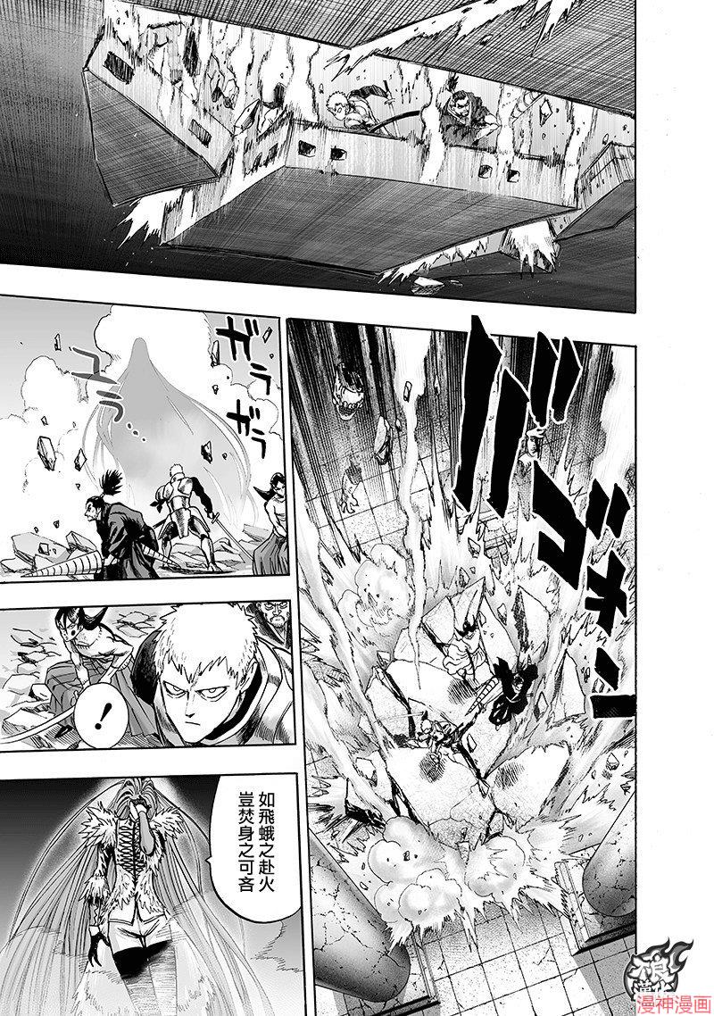 第146话2
