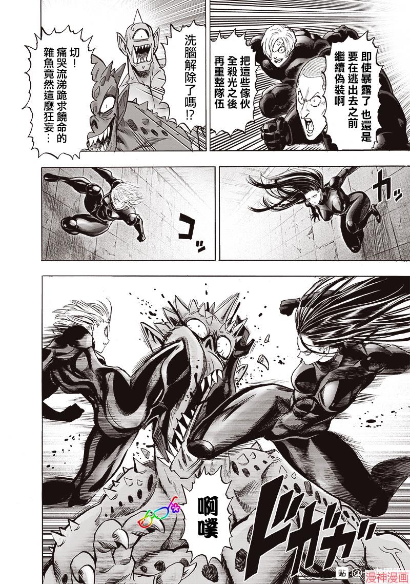 第146话重制4