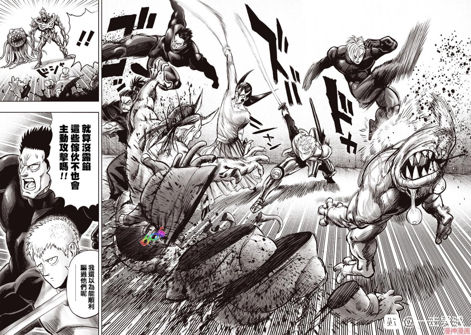 第146话重制3