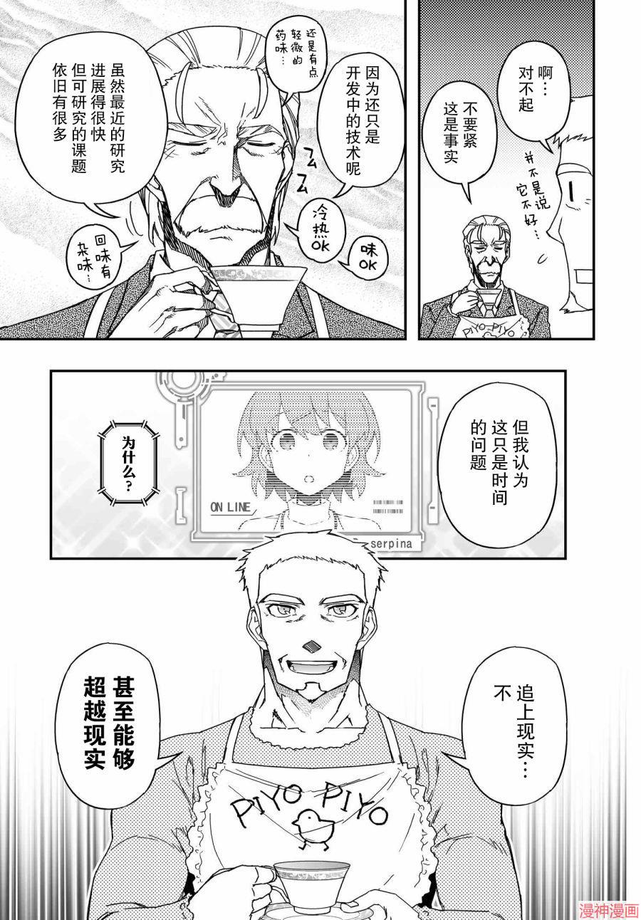 第62话0