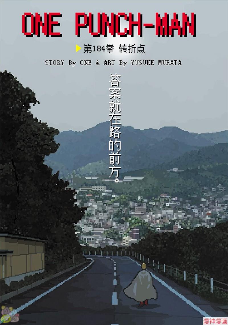 第231话0